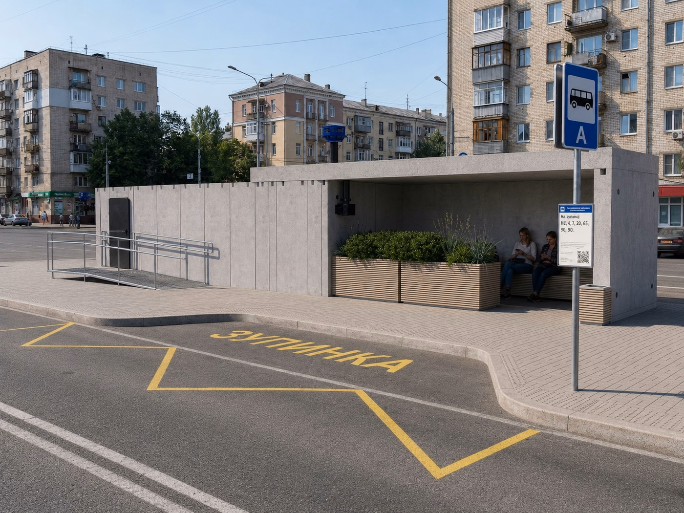ПМУ на зупинці транспорту